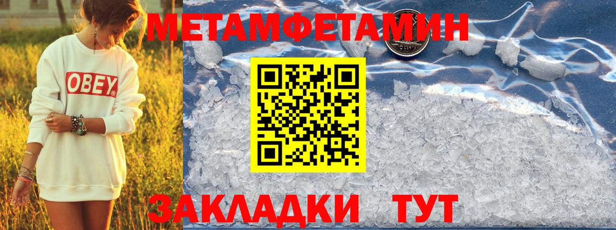 Тула  Amphetamine  Вход с VPN  АМФЕТАМИН 97% 