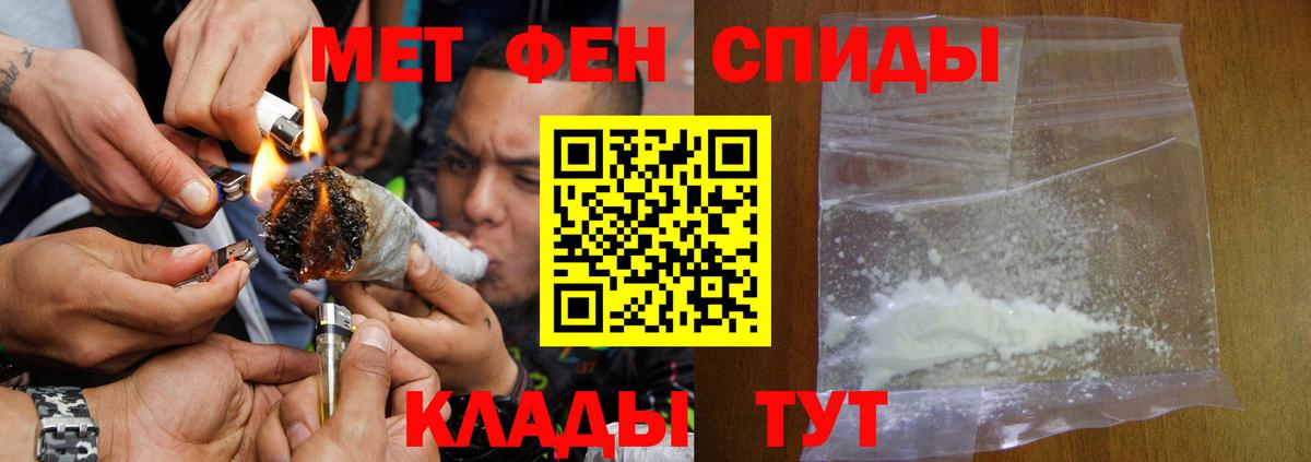 Амфетамин VHQ Тула