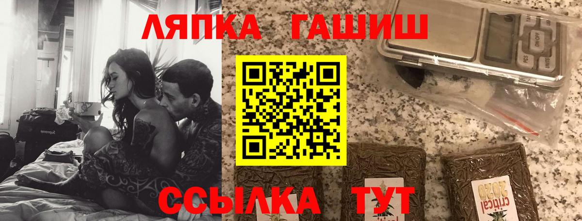 ГАШ Ice-O-Lator Тула
