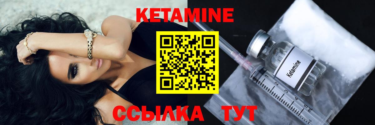 Кетамин VHQ  Вход с VPN  Тула  КЕТАМИН VHQ 