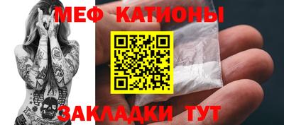 дурь Ставрополь