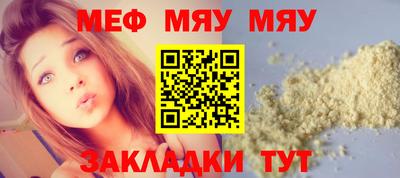 МДПВ Старая Купавна