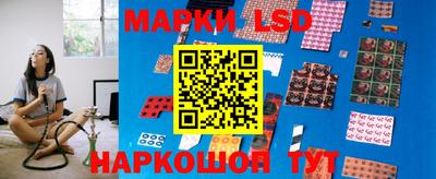 дурь Ставрополь