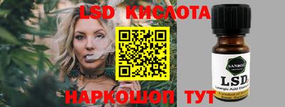 дурь Ставрополь