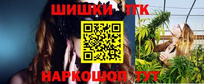 дурь Ставрополь