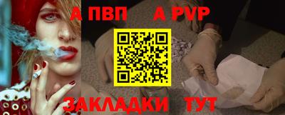 дурь Ставрополь