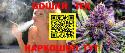 дурь Ставрополь