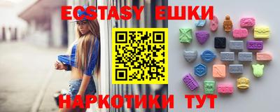 дурь Ставрополь