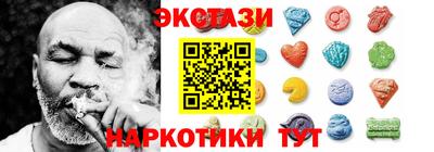 дурь Ставрополь