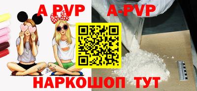 дурь Ставрополь