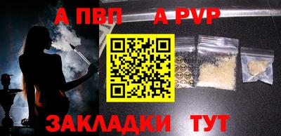 дурь Ставрополь