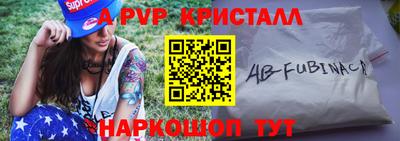 дурь Ставрополь