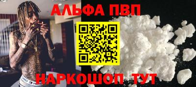МДПВ Старая Купавна