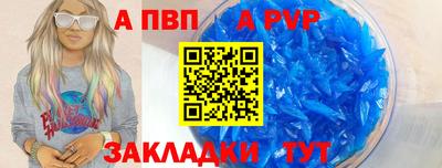 МДПВ Старая Купавна