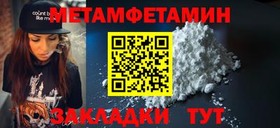 дурь Ставрополь
