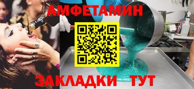 МДПВ Старая Купавна