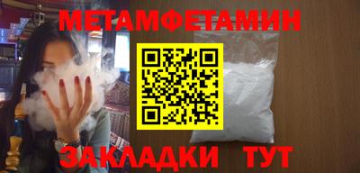 дурь Ставрополь