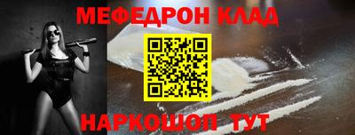 дурь Ставрополь