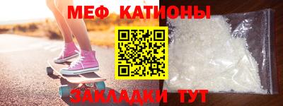 дурь Ставрополь