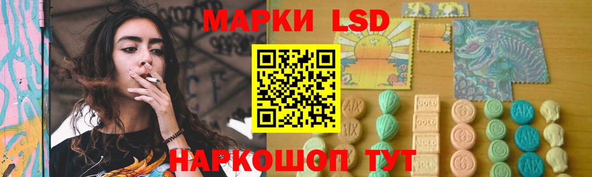 ЛСД экстази ecstasy  Вход с VPN  LSD-25 экстази кислота  LSD-25 экстази  Тула 