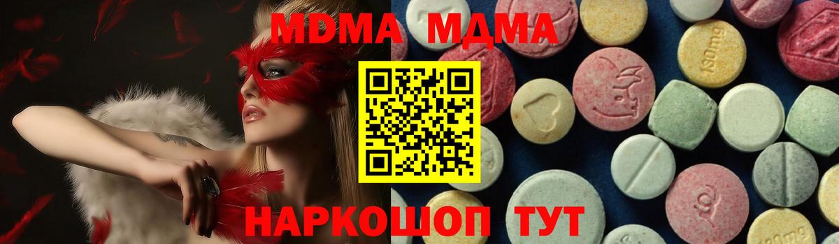 МДМА молли Тула