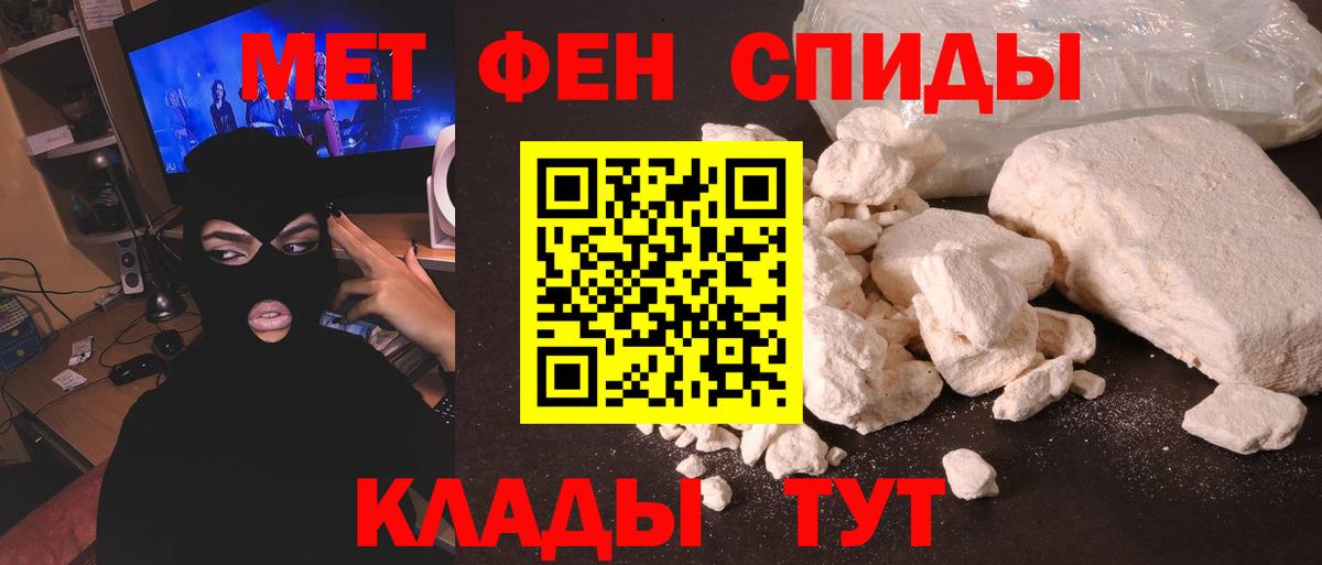 Метамфетамин Декстрометамфетамин 99.9% Тула