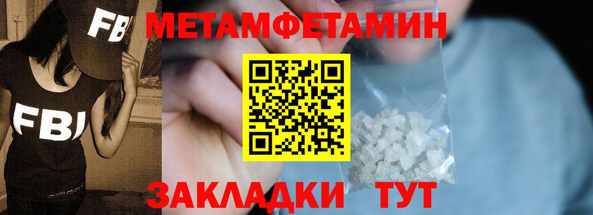 Тула  МЕТАМФЕТАМИН кристалл  Вход с VPN 