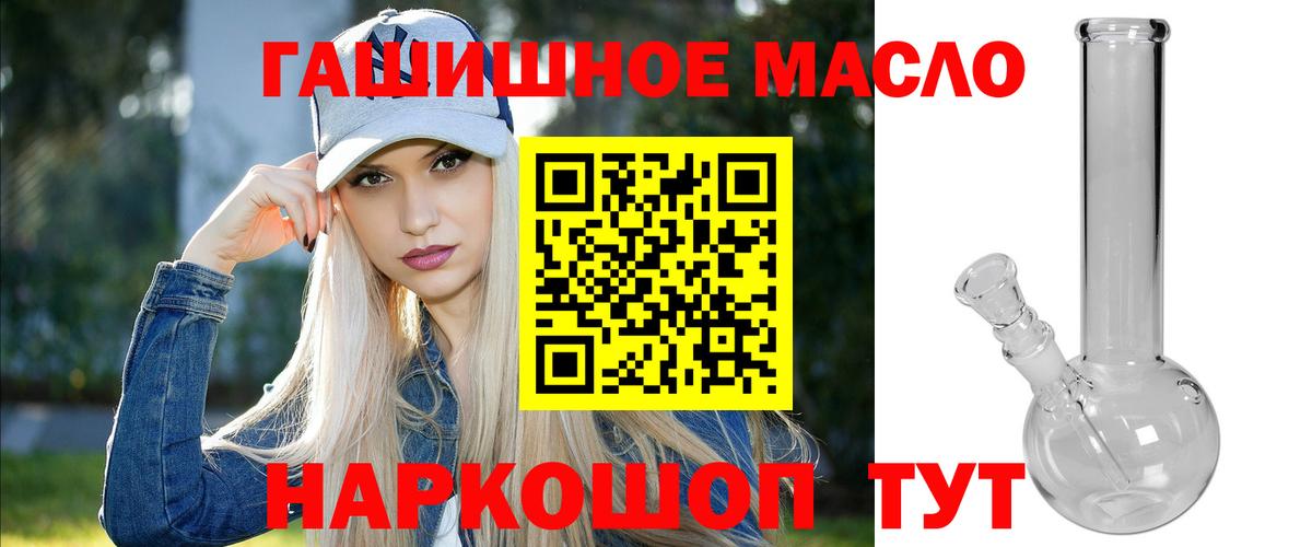 Тула  ТГК вейп  Вход с VPN  Дистиллят ТГК жижа 