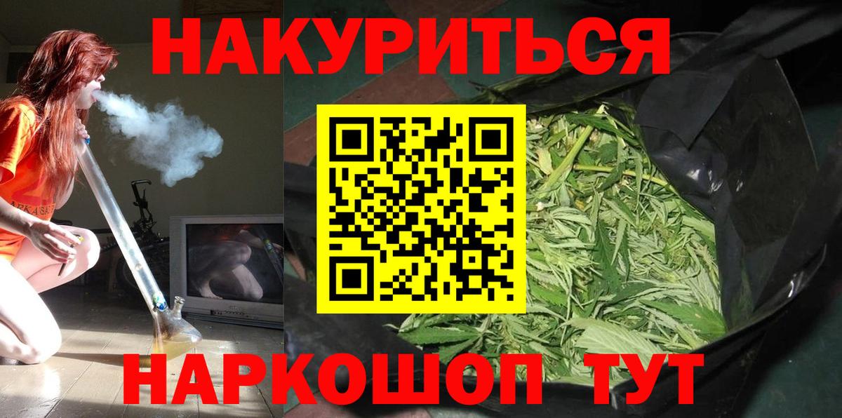 Бошки Шишки тримм Тула