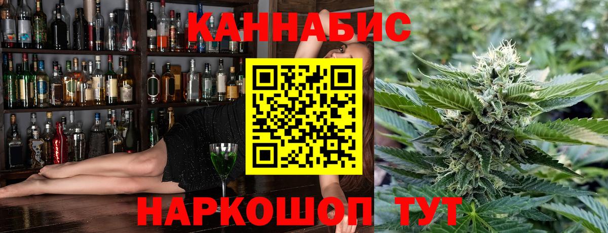 Тула  Каннабис ГИДРОПОН  Канабис AK-47  Вход с VPN  Бошки Шишки планчик 